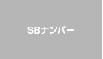 SB�i���o�[